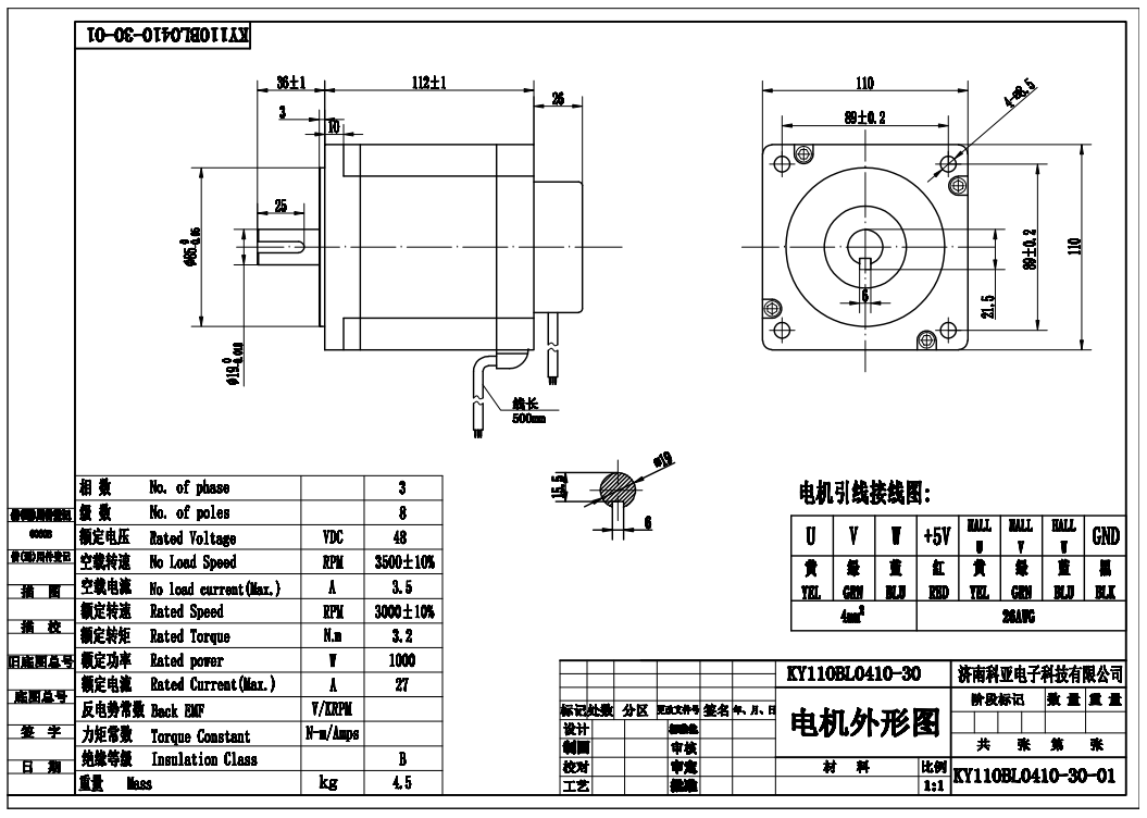 1672383804510301.png KY110BL0410-30.png